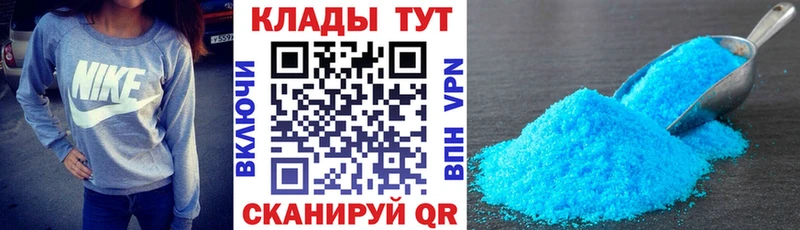 Продажа наркотиков Кандалакша КОКАИН Амфетамин МЕФ Альфа ПВП Гашиш Каннабис