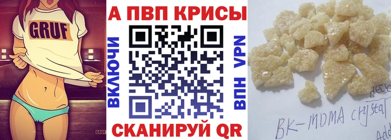 APVP СК Кандалакша