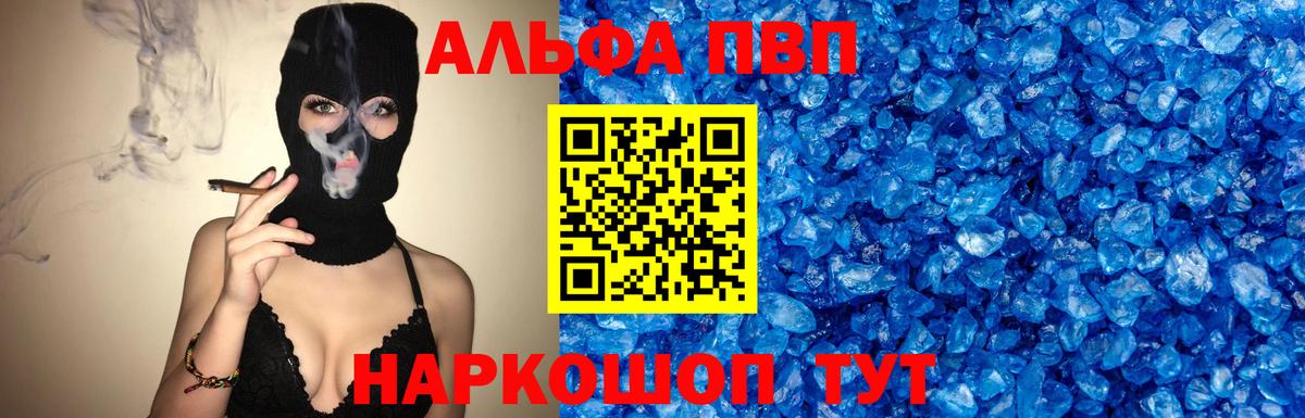 A PVP СК КРИС Кандалакша