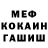 КЕТАМИН VHQ Dawn Ford