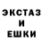 Экстази 250 мг Kate 222