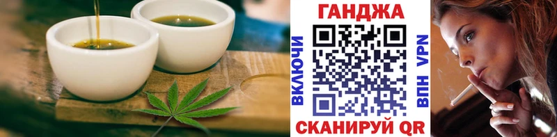 как найти   Кандалакша  Печенье с ТГК конопля 