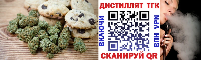 Cannafood конопля Кандалакша