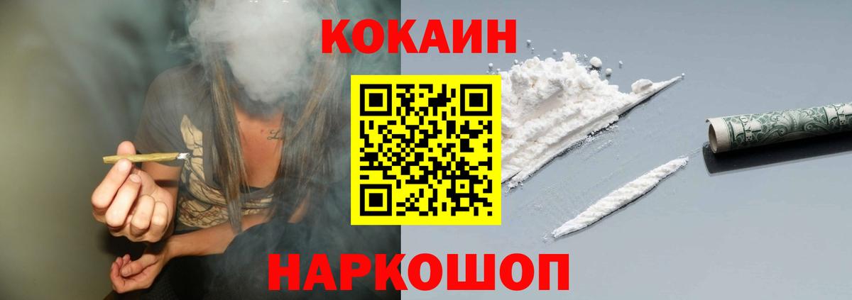 КОКАИН Боливия Кандалакша