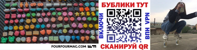Экстази 280мг  Кандалакша 