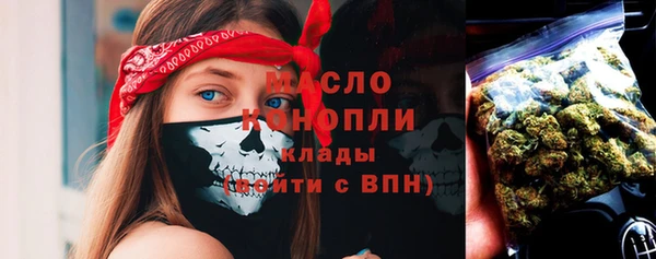 дистиллят марихуана Заводоуковск