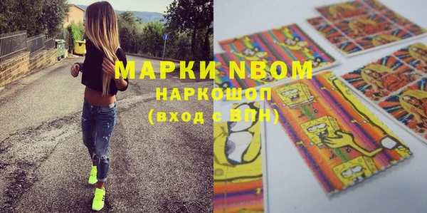 марки nbome Заволжье