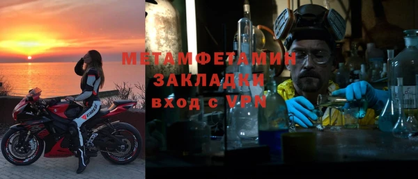 альфа пвп Заволжск