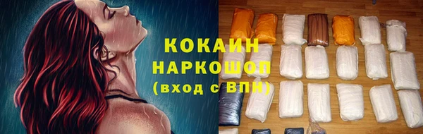 альфа пвп Заволжск
