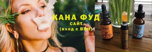 дистиллят марихуана Заводоуковск