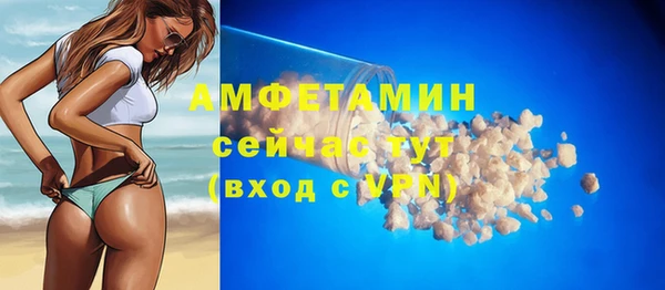 альфа пвп Заволжск