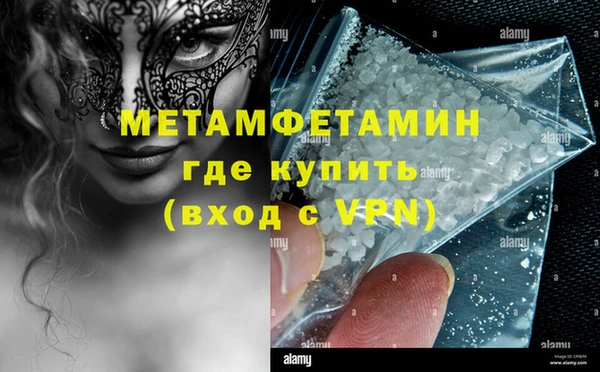 марки nbome Заволжье