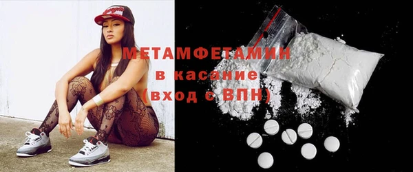 марки nbome Заволжье