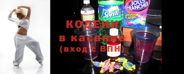 марки nbome Заволжье