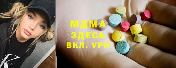дистиллят марихуана Заводоуковск