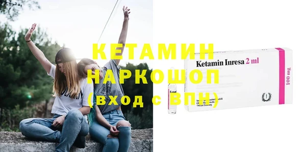 марки nbome Заволжье