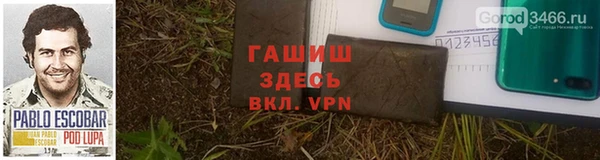 дистиллят марихуана Заводоуковск