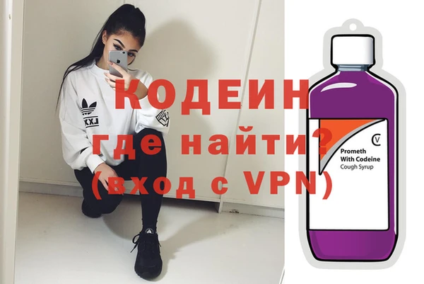 мескалин Ахтубинск