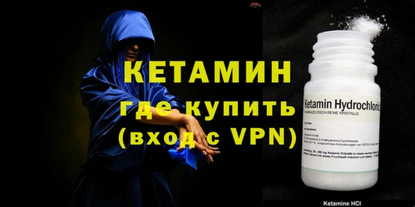 марки nbome Заволжье