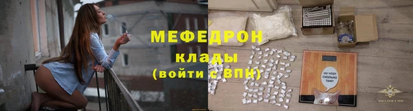 альфа пвп Заволжск