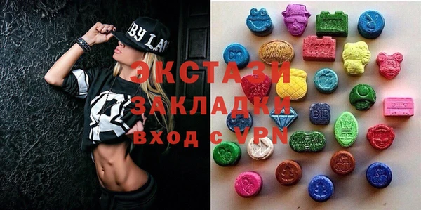 марки nbome Заволжье