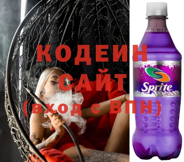 альфа пвп Заволжск