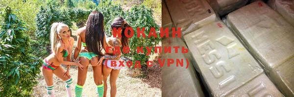 марки nbome Заволжье