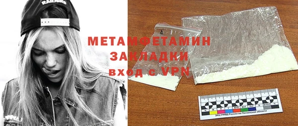 альфа пвп Заволжск