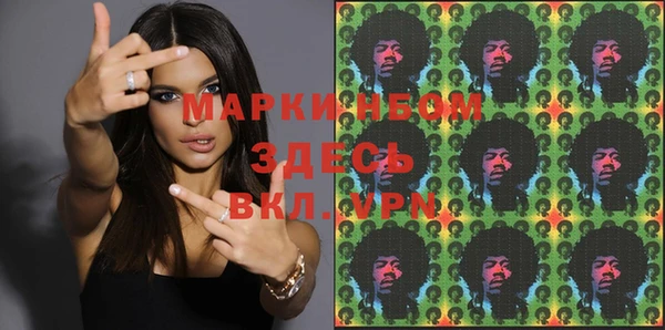 дистиллят марихуана Заводоуковск