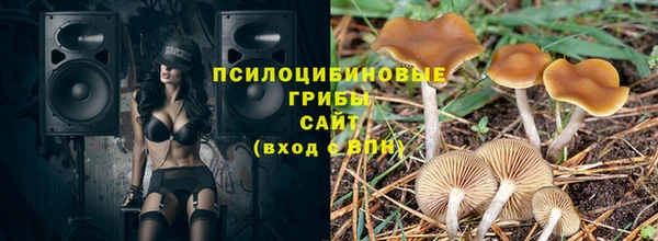 марки nbome Заволжье