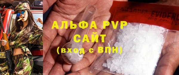 дистиллят марихуана Заводоуковск