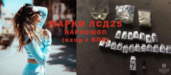 дистиллят марихуана Заводоуковск