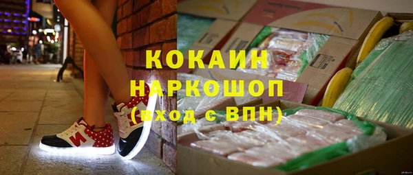 дистиллят марихуана Заводоуковск