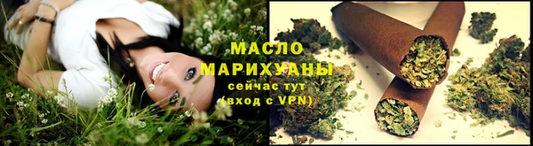дистиллят марихуана Заводоуковск