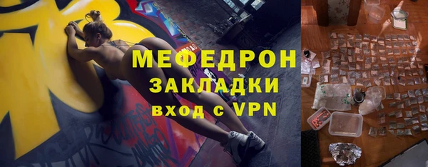дистиллят марихуана Заводоуковск