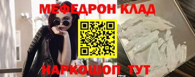 прущая мука Конаково