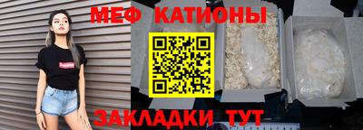 мефедрон мука Комсомольск-на-Амуре
