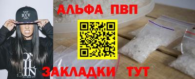 мефедрон мука Комсомольск-на-Амуре