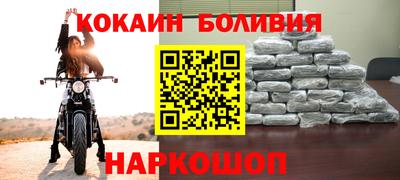 мефедрон мука Комсомольск-на-Амуре