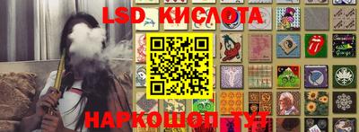 прущая мука Конаково