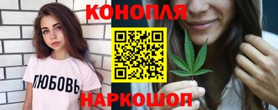 каннабис Коммунар