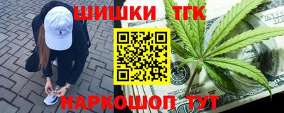 каннабис Коммунар