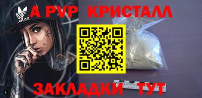 мефедрон мука Комсомольск-на-Амуре