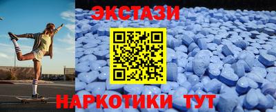 мефедрон мука Комсомольск-на-Амуре