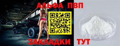 прущая мука Конаково