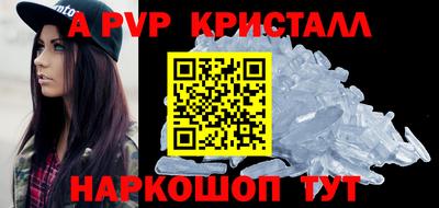 кокс Пыть-Ях