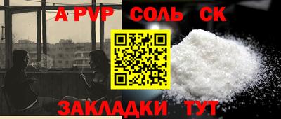 мефедрон мука Комсомольск-на-Амуре