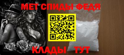 мефедрон мука Комсомольск-на-Амуре