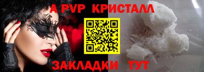 мефедрон мука Комсомольск-на-Амуре