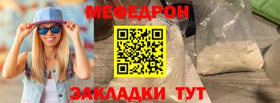 прущая мука Конаково